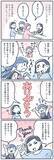 「【マンガ】元銀行員は見た！お金が貯まる人の何気ない習慣3つ」の画像4