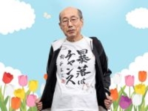 桐谷さんが心待ちにする「3月の優待銘柄」