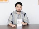 「飲み会後の“脳内反省会”に苦しむ人へ。直木賞作家が語る「恥ずかしい過去」の正体」の画像2