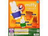 「ミッフィーたちが可愛いサイズ感のぬいぐるみに！2026年7月発売「miffy プチぬいぐるみ」全5種が見逃せない【最新ガチャ情報】」の画像1