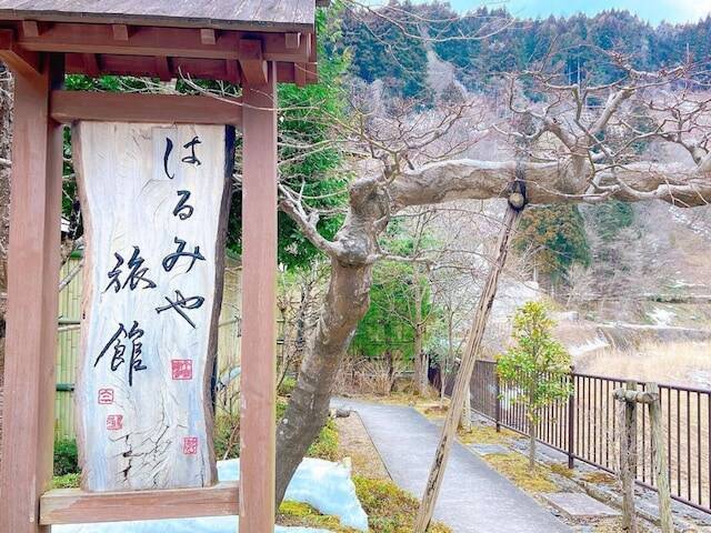 【福島県で泊まってよかった】24時間温泉三昧。窓から眺める四季折々の自然が魅力な「土湯温泉 はるみや旅館」