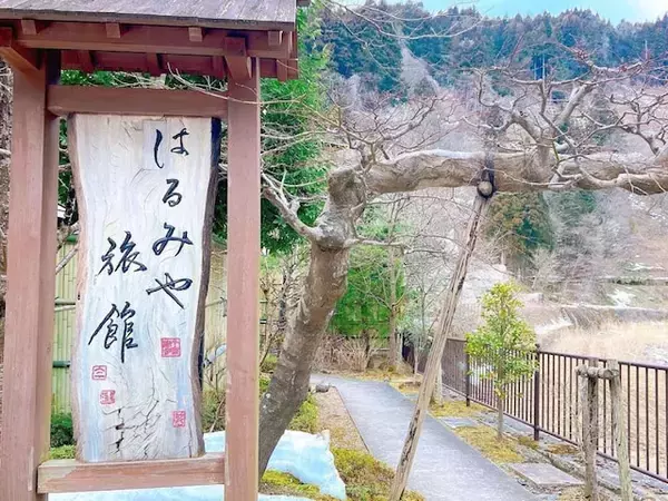 「【福島県で泊まってよかった】24時間温泉三昧。窓から眺める四季折々の自然が魅力な「土湯温泉 はるみや旅館」」の画像