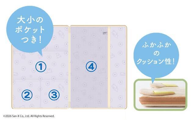 【付録】4つのポケットで収納力抜群「マルチケース リラックマ」が付いてくる！ 予約必須の『Rilakkuma マルチケース リラックマ』は7月16日発売