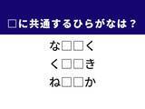 「【ひらがなクイズ】難問！ 夏のファッションに共通する2文字を完成させよう！」の画像1