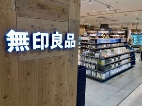 「買うか迷うな」無印良品の撥水リュックがネットストアに再入荷。肩に食い込みにくいとの声も