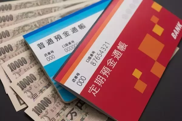 金利0.3％の定期預金に1年間、200万円を預けたら利息はいくら？