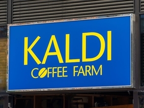 【30代主婦に聞いた】カルディで買ってよかった商品3選！ 「高くないのに本格的」物価高に役立った食品は