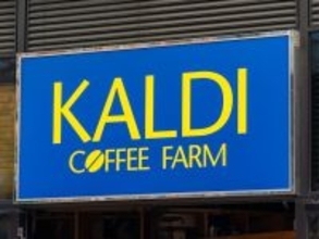 【30代主婦に聞いた】カルディで買ってよかった商品3選！ 「高くないのに本格的」物価高に役立った食品は