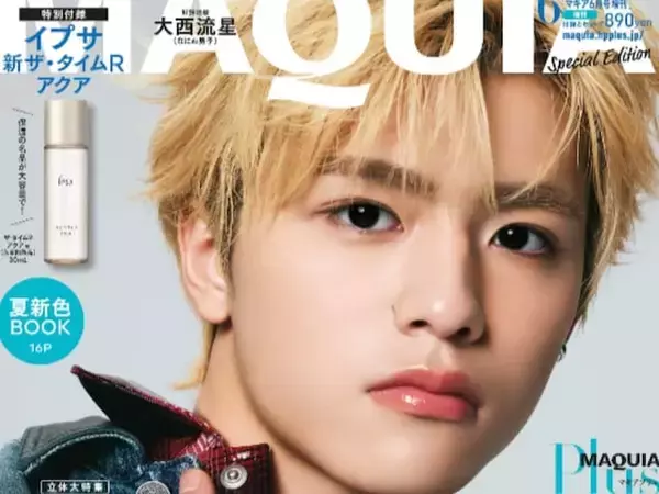 「顔があまりにも強すぎます」timelesz篠塚大輝、イケメン姿にファン歓喜「二次元すぎませんか…？？？」