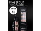 「【付録】FINGER SUIT「ネイルウェアセット」が付いてくる！ 予約必須の『FINGER SUIT ネイルウェアセットBOOK』は6月12日発売」の画像1
