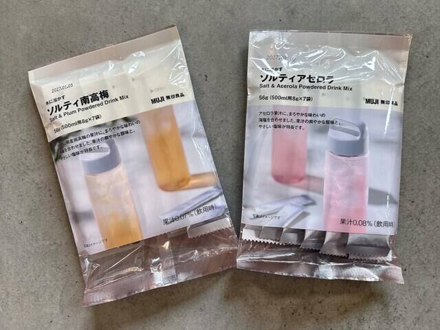 【無印良品】暑い日にぴったりの「水に溶かす」シリーズをレビュー！ 実際、コスパはどうなの？