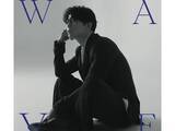 「結婚発表で話題の「亀梨和也」が、40歳の“色気”と“表現力”で魅了する1stアルバム『WAVE』」の画像1