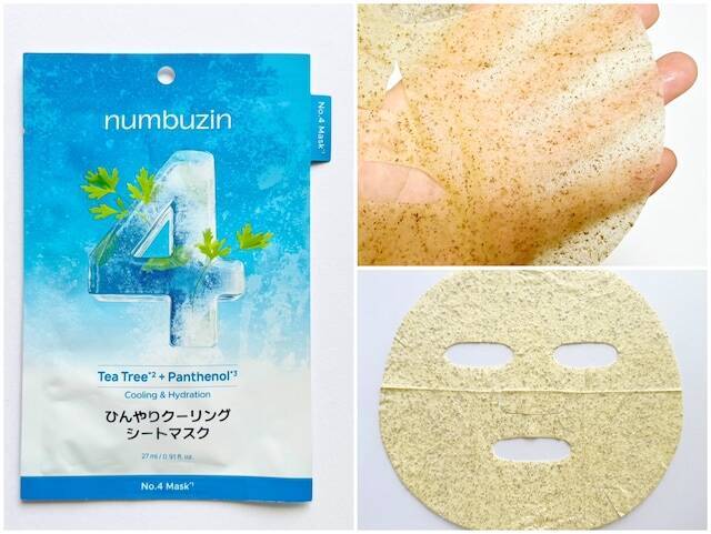 肌温度を下げて、メイク崩れも防ぐ！ 夏のスキンケアが楽しみになる「冷感シートマスク」おすすめ4選