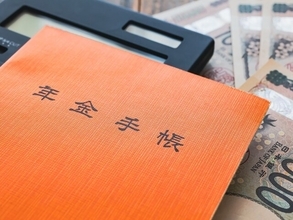 夫は老齢厚生年金を繰り下げてました。遺族厚生年金に繰り下げ加算や経過的加算は含まれる？