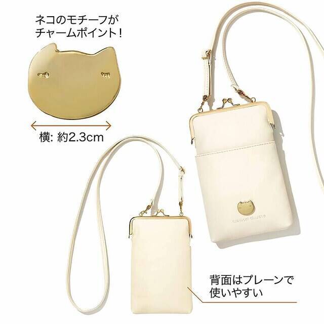 【付録】「がま口ポシェット」が付いてくる！ 『大人のおしゃれ手帖 2026年6月号』が5月7日発売