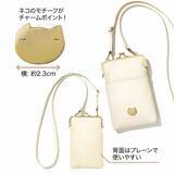 「【付録】「がま口ポシェット」が付いてくる！ 『大人のおしゃれ手帖 2026年6月号』が5月7日発売」の画像3