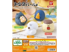 300円だからコンプしたくなる◎ 2026年6月発売「お文具といっしょ マスコットフィギュアコレクション～たべすぎたのです～」全4種が見逃せない【最新ガチャ情報】