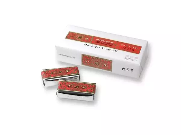 帰省時の手土産にしたい「北海道のお土産」ランキング！ 2位「マルセイバターサンド」を抑えた1位は？【2025年調査】