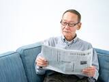 「金融資産5000万円「新聞や段ボールをリサイクルしてポイントに」元公務員70歳男性の老後節約」の画像1