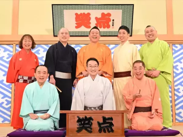 「もしかしてナフサ不足で」『笑点』公式X、“重大発表”を告知「司会が交代するのか？山田くん卒業か？」