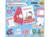 「待望の再販！ 2026年6月発売「サンリオキャラクターズ じゆうちょう＆下じきセットチャーム」全6種が見逃せない【最新ガチャ情報】」の画像1
