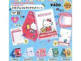 「待望の再販！ 2026年6月発売「サンリオキャラクターズ じゆうちょう＆下じきセットチャーム」全6種が見逃せない【最新ガチャ情報】」の画像2