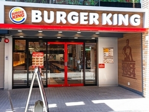 終了まであと3日！ バーガーキング、サイド2個500円セールが終了間近「値上げ前のありがたいキャンペーン」