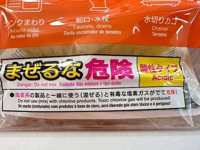 【ダイソー】ちょこっと掃除に大活躍！ 「キッチンクエン酸クリーナー」でこまめな掃除もラクラク