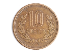 10円玉が「14万5625円」に大化け！ おつりでもらえることもある「ギザ十」が高額落札されたのはなぜ？