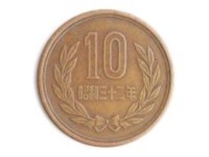 10円玉が「14万5625円」に大化け！ おつりでもらえることもある「ギザ十」が高額落札されたのはなぜ？