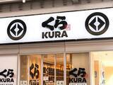 「【今週末のキャンペーン情報5選】くら寿司「熟成中とろ」が特別価格！ 夏先取り最大70％OFFセール開催…」の画像1