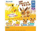 「2026年8月発売！ 後ろに引いて手を離すと走り出す「ポケモン プルバックマスコット」全4種が見逃せない【最新ガチャ情報】」の画像1