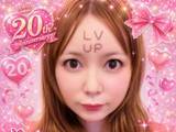 「「永遠に大好き」中川翔子、誕生日＆歌手活動20周年を報告！ 「美貌が上がった」「ずっと魅力をキープしてる」」の画像1
