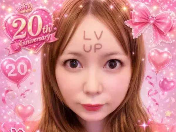 「永遠に大好き」中川翔子、誕生日＆歌手活動20周年を報告！ 「美貌が上がった」「ずっと魅力をキープしてる」