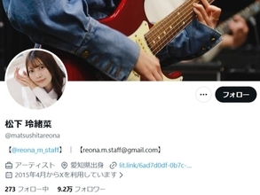 「時代の終焉だ...」元人気アイドル、芸能活動からの引退を発表。「突然過ぎて考えられません」悲しみの声