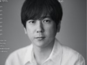 「幼少期から可愛すぎる…」二宮和也、レア過ぎる幼少期ショットを公開！ 「実家の工場の様子も写ってて」