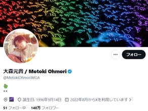 「えぐい」大森元貴、NHK音楽番組で初の司会に抜てき！ 「え、ん？あれ…夏休み…なのでは？？」の声も