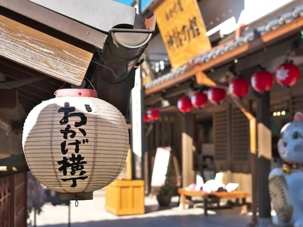 長期休みに行きたいと思う「三重県の旅行先」ランキング！ 2位「おかげ横丁」を抑えた1位は？【2026年調査】