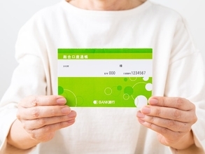住民税非課税世帯ですが、まとまったお金を受け取ると非課税世帯ではなくなりますか？