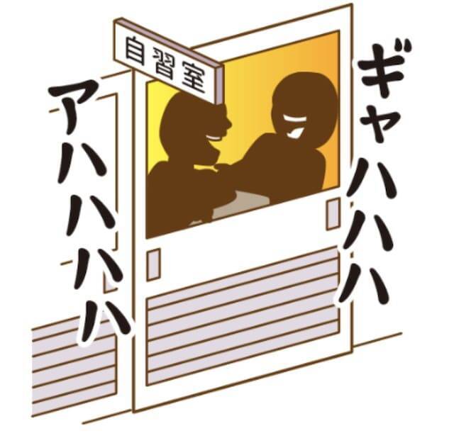 塾の自習室で小4息子は何をしていた？ 「ちゃんとやってる」と信じた親の誤算