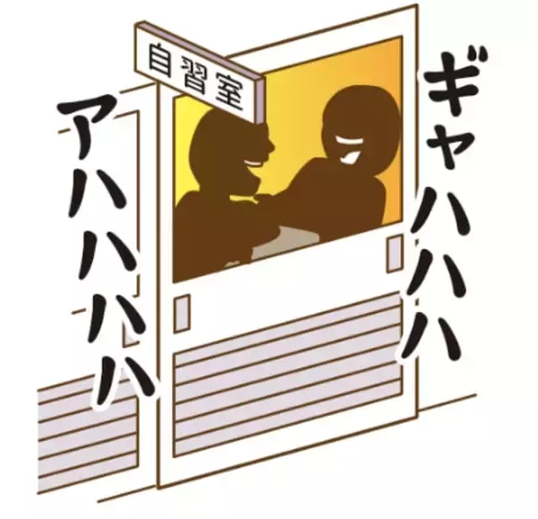 「塾の自習室で小4息子は何をしていた？ 「ちゃんとやってる」と信じた親の誤算」の画像