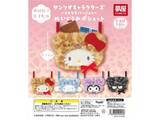 「500円・もふもふ質感とヒョウ柄がたまらない！ 2026年8月発売「サンリオキャラクターズ ラテクマバージョン ぬいぐるみポシェット」全4種が見逃せない【最新ガチャ情報】」の画像1