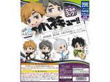 「400円・フィギュア風キーホルダー！ 2026年8月発売「でふぉフィグ！ ハイキュー!! 稲荷崎高校・鴎台高校・井闥山学院高校キーホルダー」全4種が見逃せない【最新ガチャ情報】」の画像1