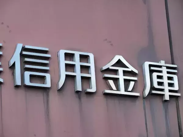 信金の定期に夫婦で5500万円「普通預金が200万円を超えたらすぐに預けている」54歳男性のルール