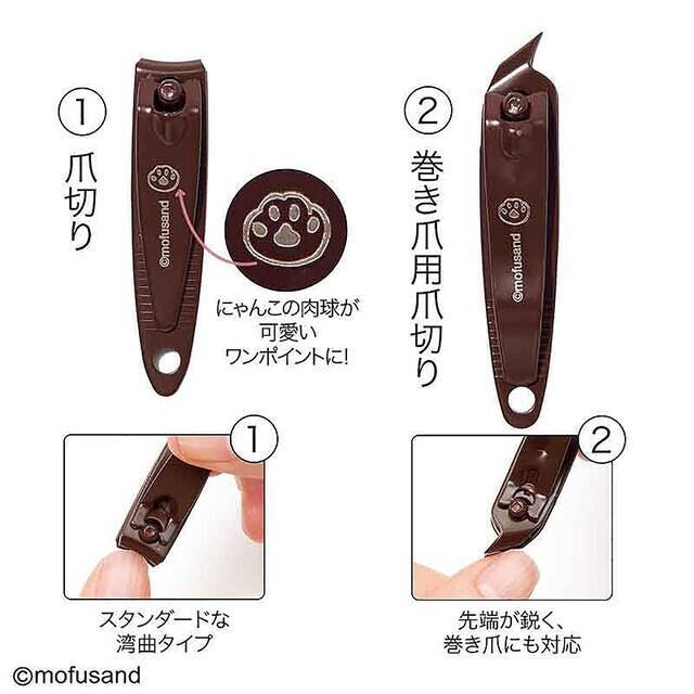 【付録】mofusand「身だしなみ7点セット」が付いてくる！ 『大人のおしゃれ手帖 2026年6月号増刊』が5月7日発売
