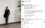 「冨永愛、AIに“顔までちょっといじられた”ことを明かす！ 「お顔がちょっと違う」「おせっかいAI笑」」の画像2