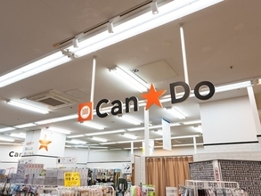 「買い占めたい」キャンドゥの「おじゃる丸」グッズが10/22発売。肩たたき棒やプリンポーチにファンそわそわ