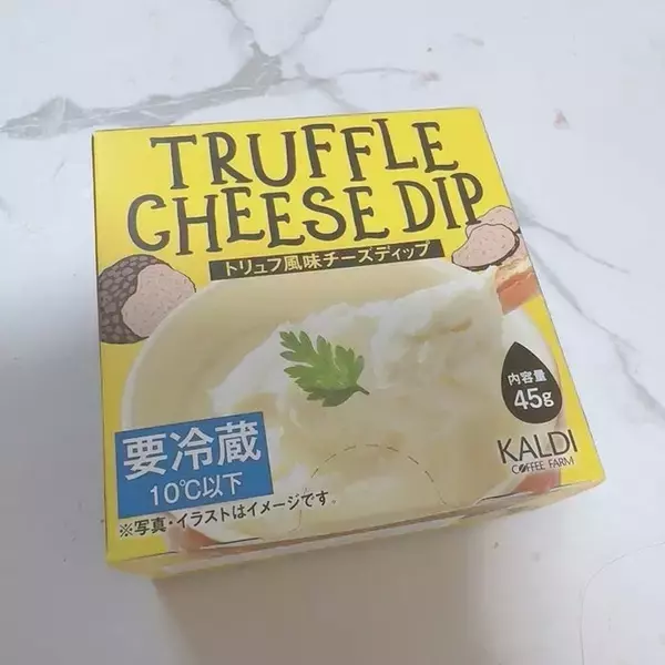 「まじで美味しい！」『カルディ』の商品を絶賛「クリスマスとかのオードブルにも絶対使える」