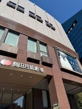 料理研究家・桜井奈々、観劇のため大阪へ ママ友の対応に感激「お礼の気持ちは10倍返しさせていただきます」