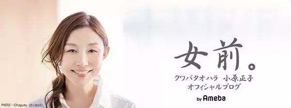 小原正子、宿題で揉める次男を塾の体験へ「いい決断な気がしています」